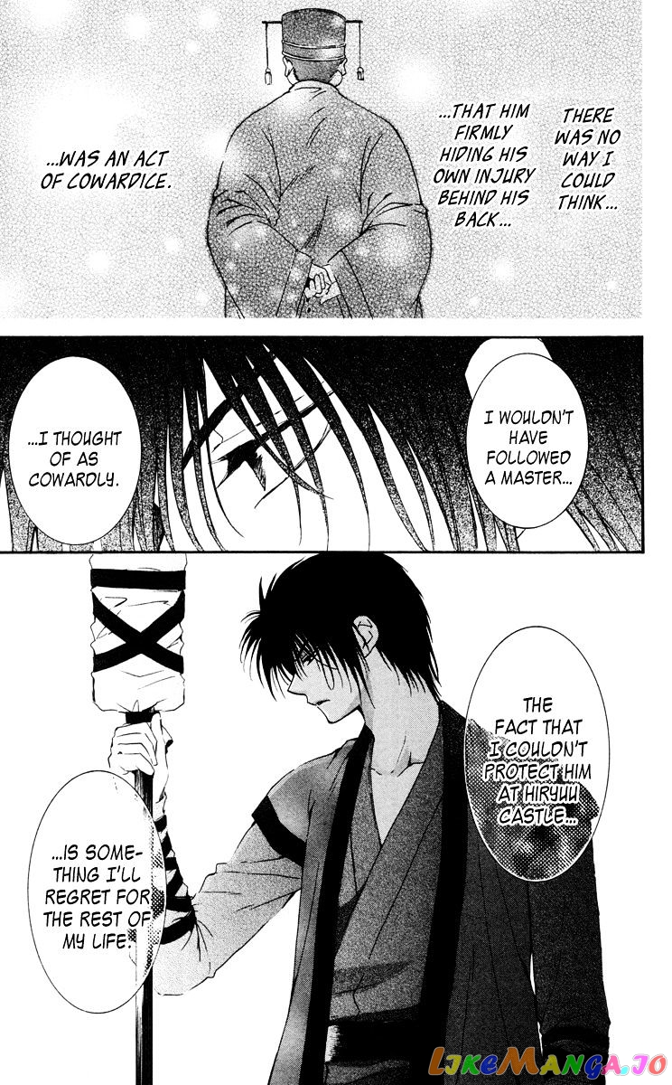 Akatsuki No Yona Chapter 26 image 14